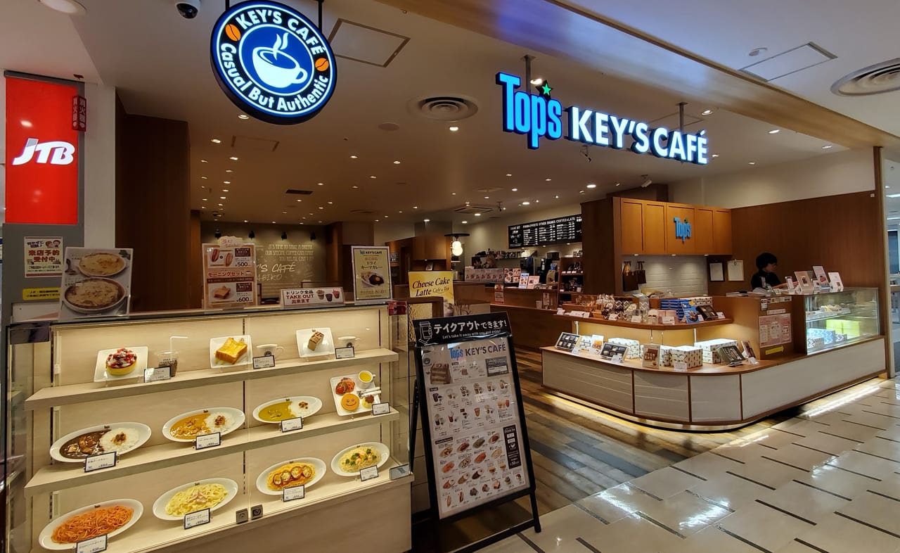 我孫子市 朗報 あびこショッピングプラザ内top S Key S Cafeで19年11月18日よりモーニングセットが開始されました 号外net 我孫子市