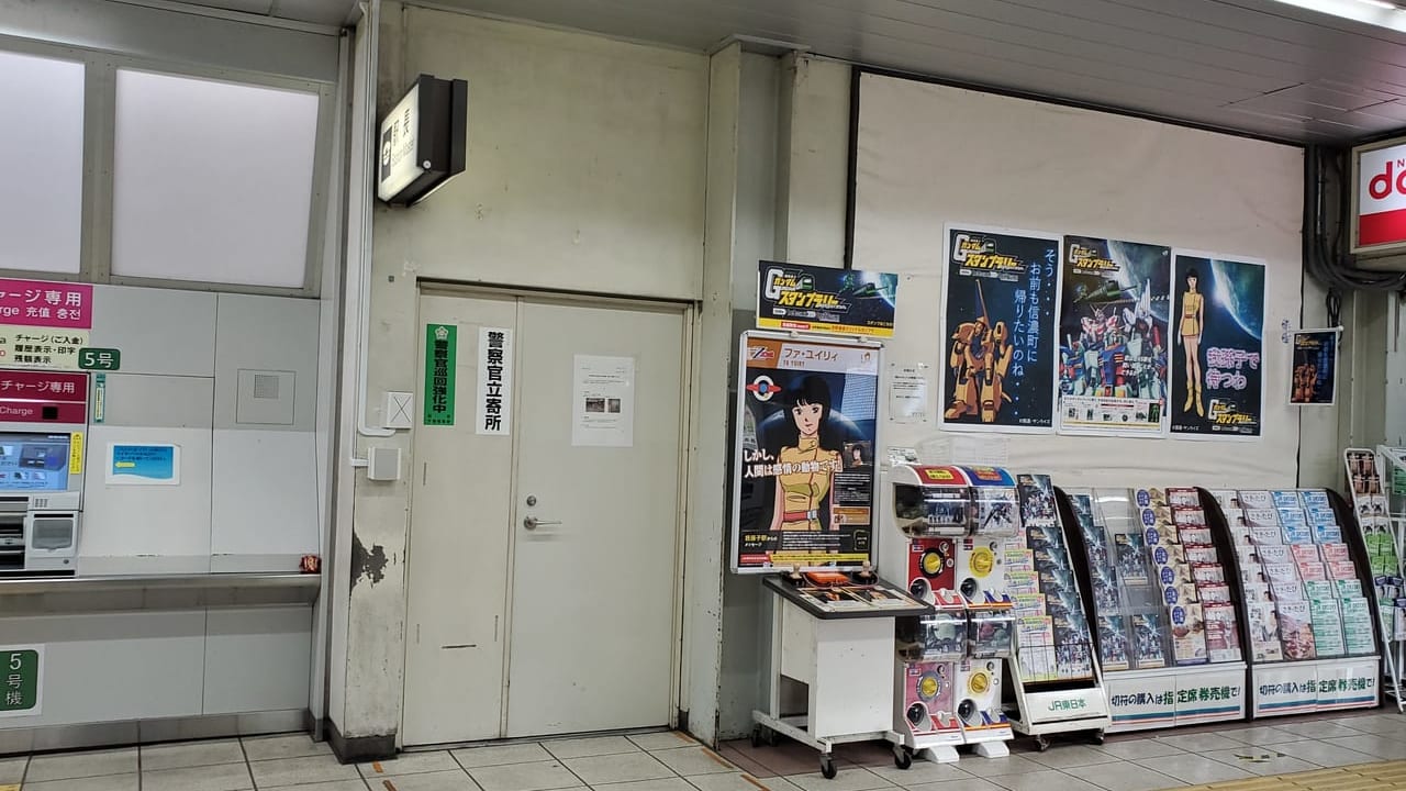 JR東日本で開催のガンダムスタンプラリー我孫子駅スタンプ