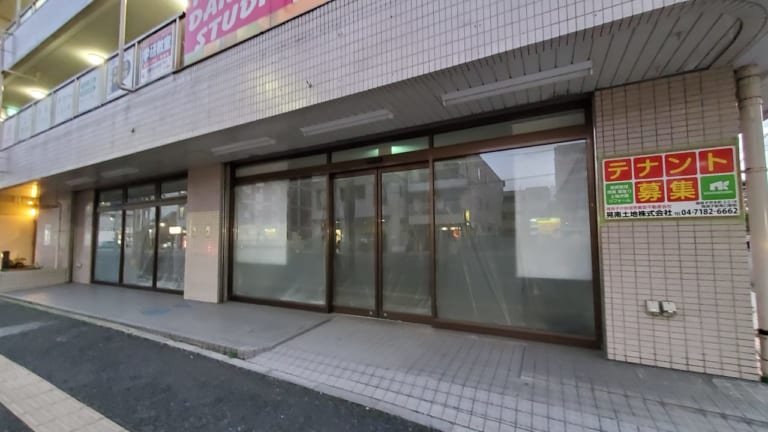 閉店して空き家にやったセブンイレブン我孫子白山店