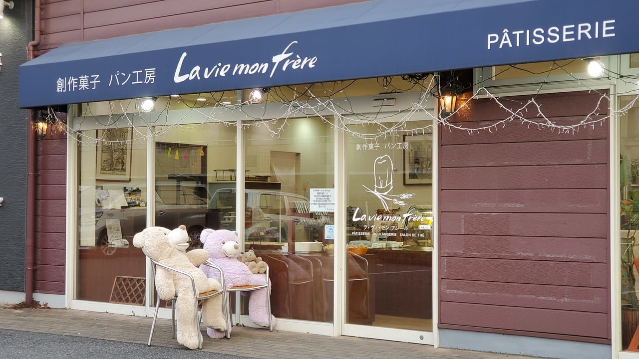 我孫子市 創作菓子パン工房lavie Mon Frereでは パンやケーキだけでなく手作りマスクも販売していました 号外net 我孫子市