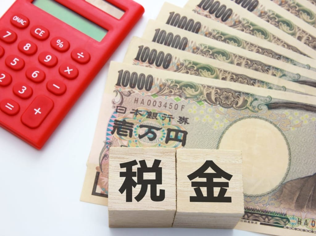 税金徴収猶予の特例制度