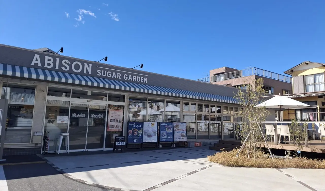 ABISON SUGAR GARDEN