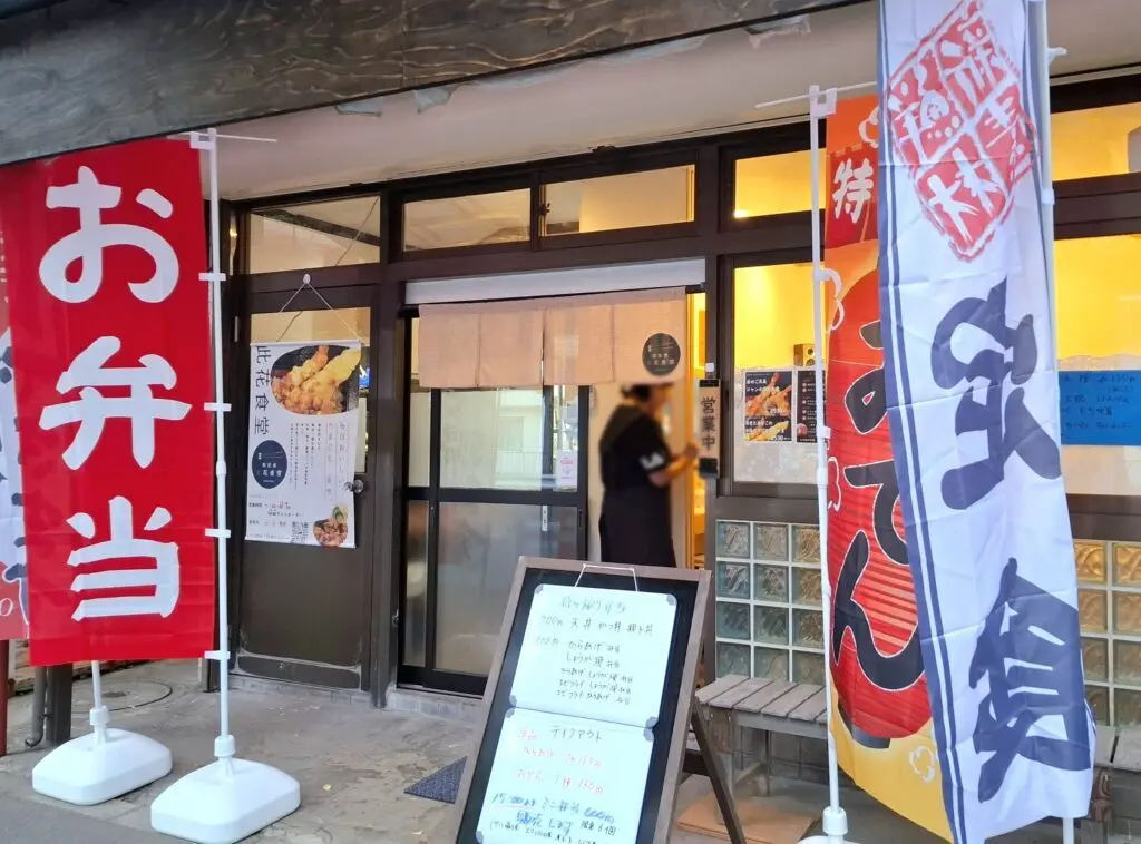 湖北台にオープンした「此花食堂」