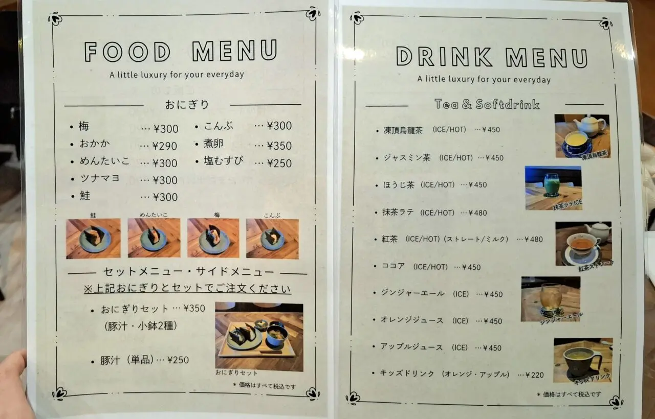 天王台北口にオープンした「Cafe Familie」