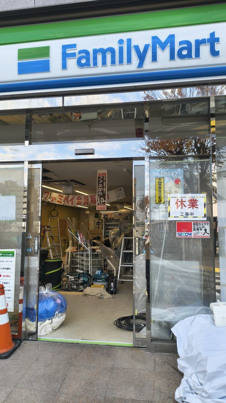 リニューアルオープン予定のFamilyMart