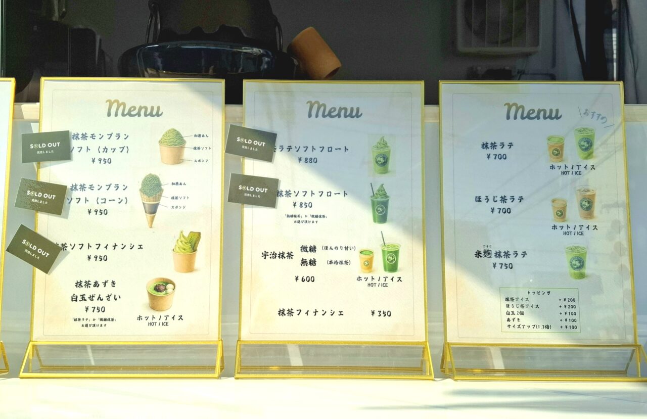 我孫子駅北口にオープンした抹茶スイーツ専門店「宇治久兵衛」のキッチンカー