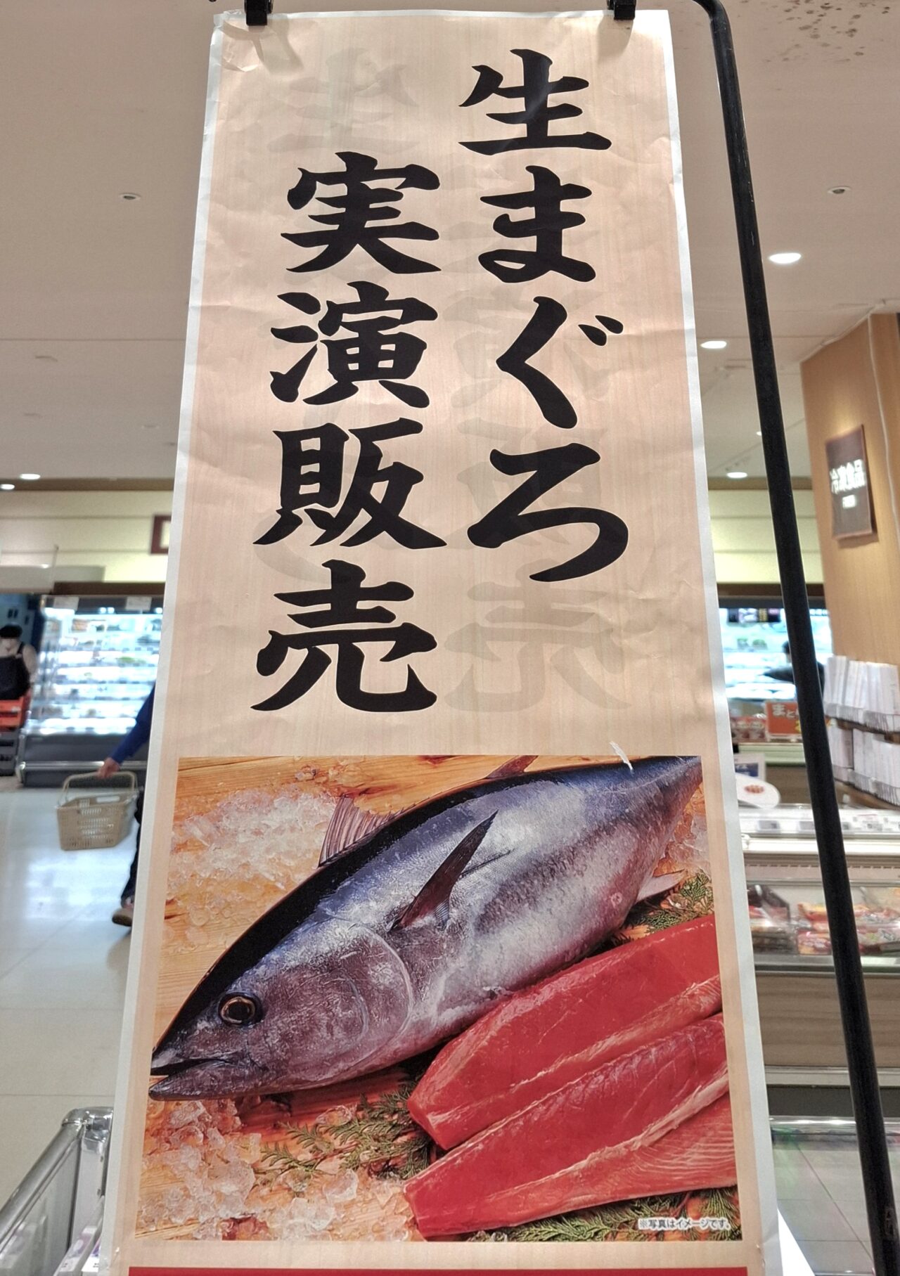 マグロの解体ショー