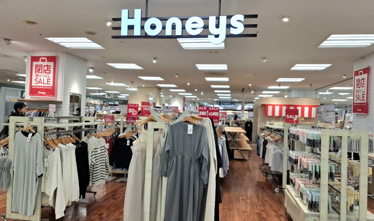 4/30で閉店するアビイクオーレのHoneys