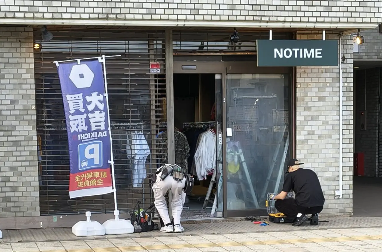 天王台にオープンする古着屋NOTIME