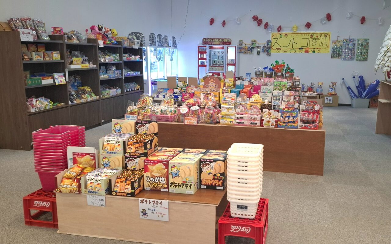 あびこショッピングプラザにオープンしたファンキー駄菓子屋 ズンドコ商店
