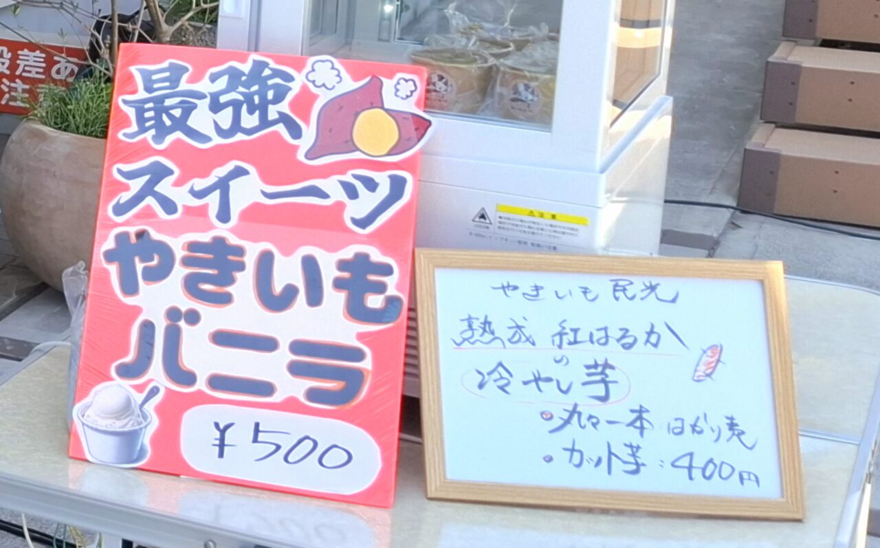 3周年を迎えたアビソンシュガーガーデンで限定販売されるメニュー