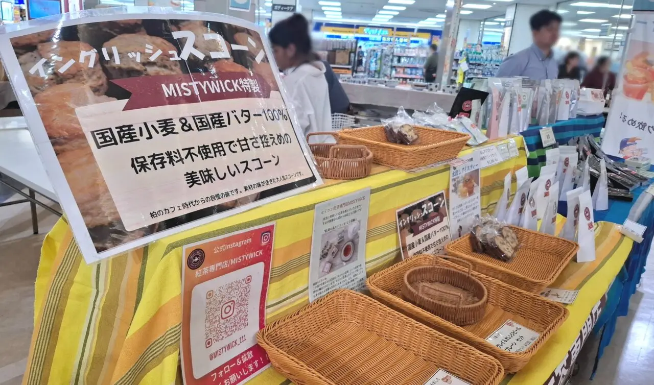 あびこショッピングプラザで開催のスコーン&ティーフェア
