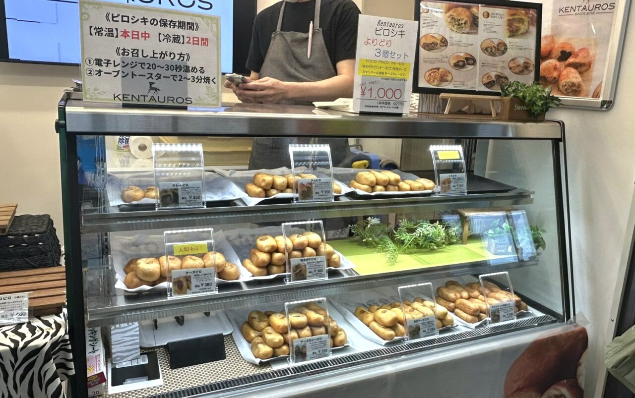 我孫子駅改札にオープンしたポップアップストアで期間限定営業しているピロシキ屋ケンタウロス