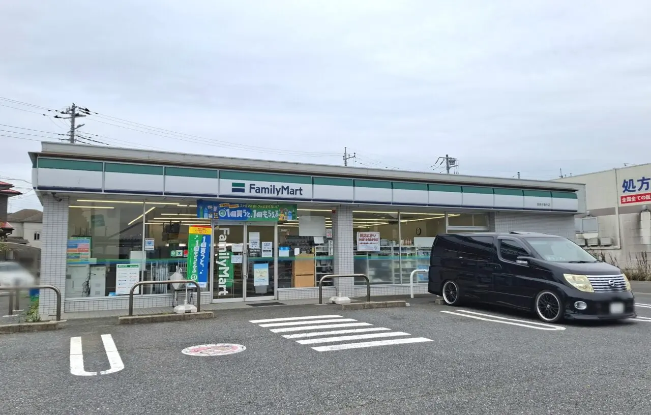 閉店するFamilyMart我孫子新木店