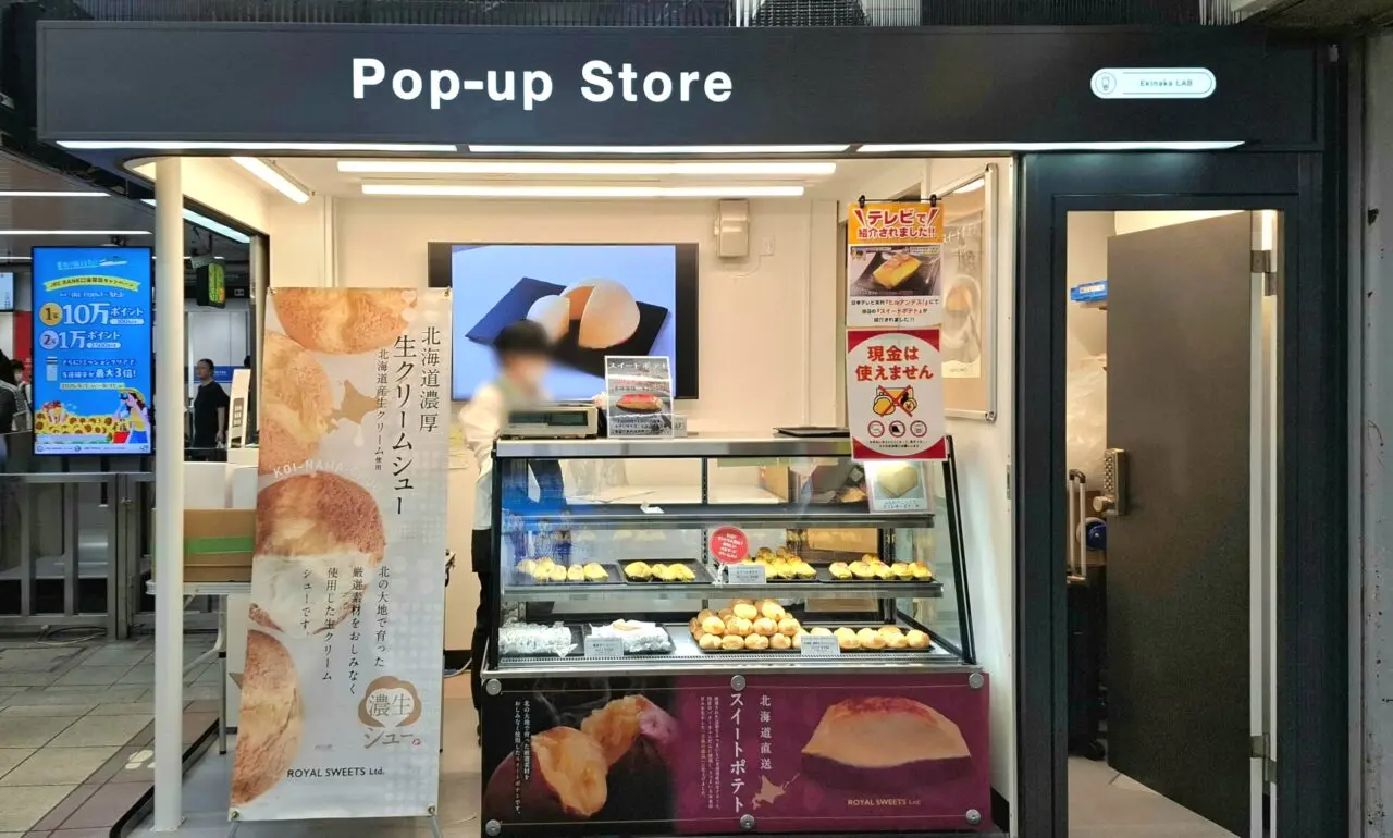 JR我孫子駅の「Pop-up Store（Ekinaka LAB）」に期間限定で出店している、北海道スイーツ専門店「ROYAL SWEETS」