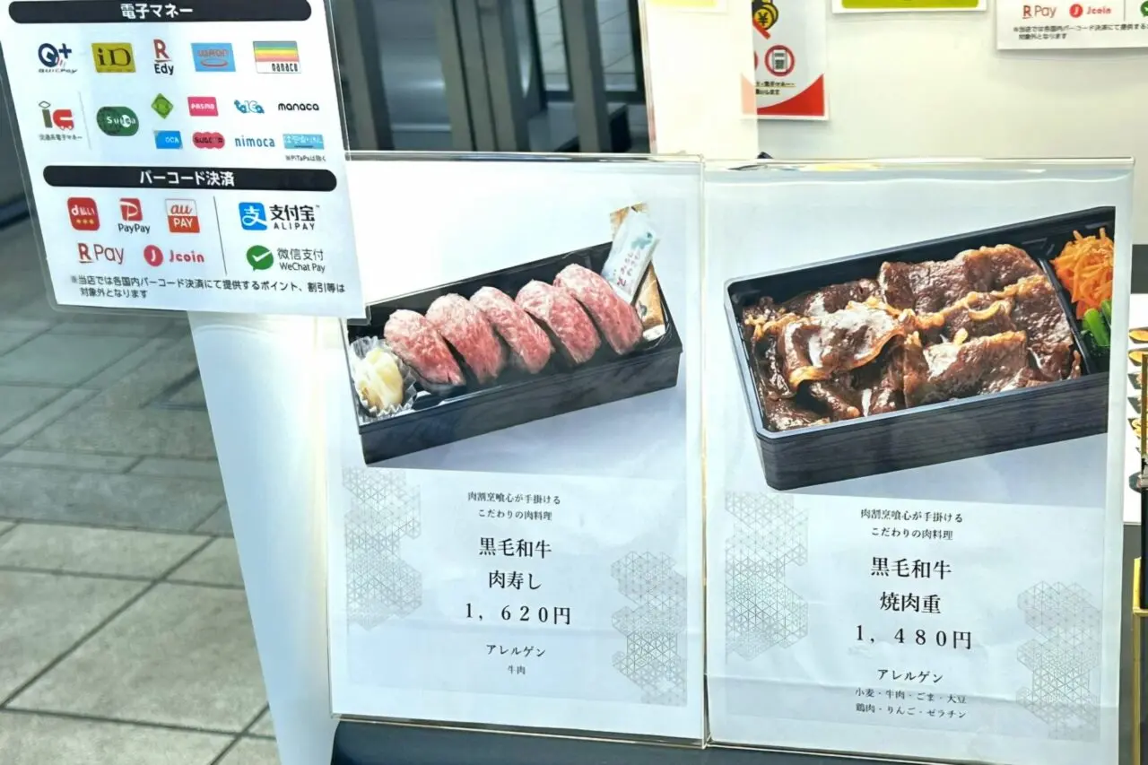 厳選銘肉と旬菜の肉弁当専門店「喰心（くうしん）」が期間限定オープン