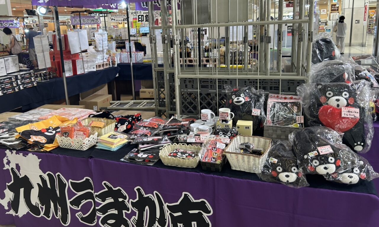 あびこショッピングプラザで開催中の「九州うまか市」