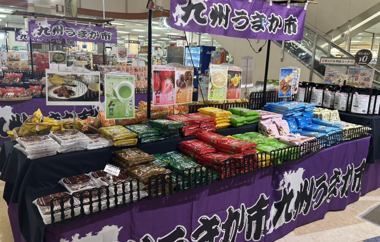 あびこショッピングプラザで開催中の「九州うまか市」