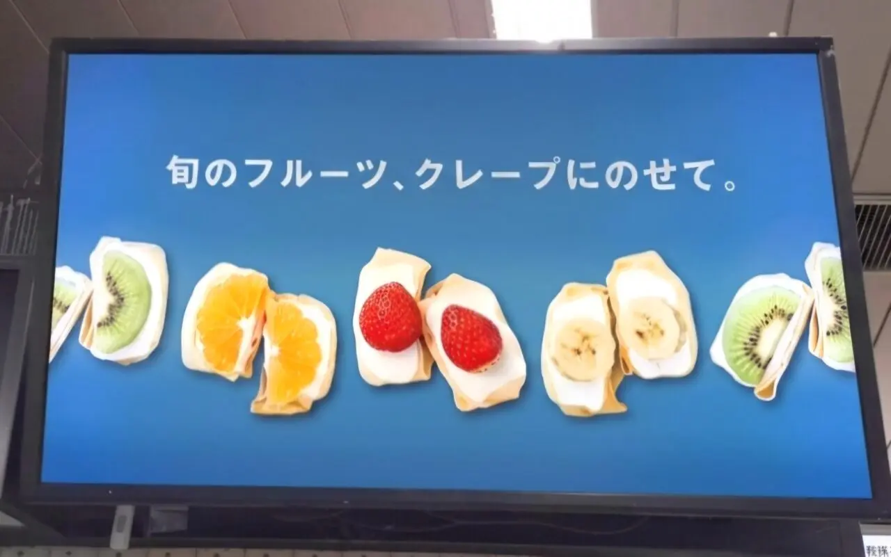 「Ekinaka LAB」に出店している、横浜発のクレープサンドウィッチ専門店「クレッチ（KRECH）」