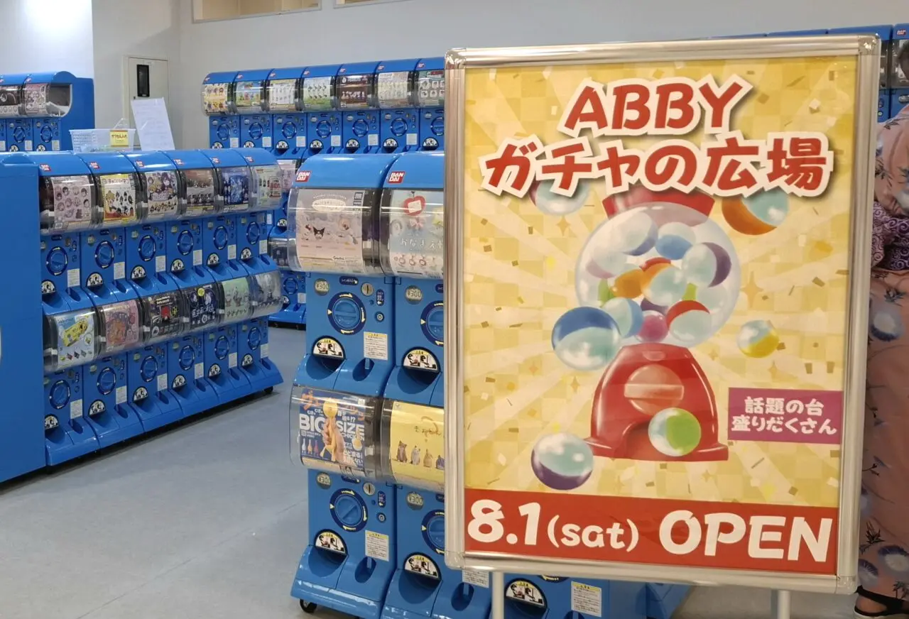 アビイクオーレ1階「ムーアート」跡地にオープンした、カプセルトイ専門店「ABBYガチャの広場」