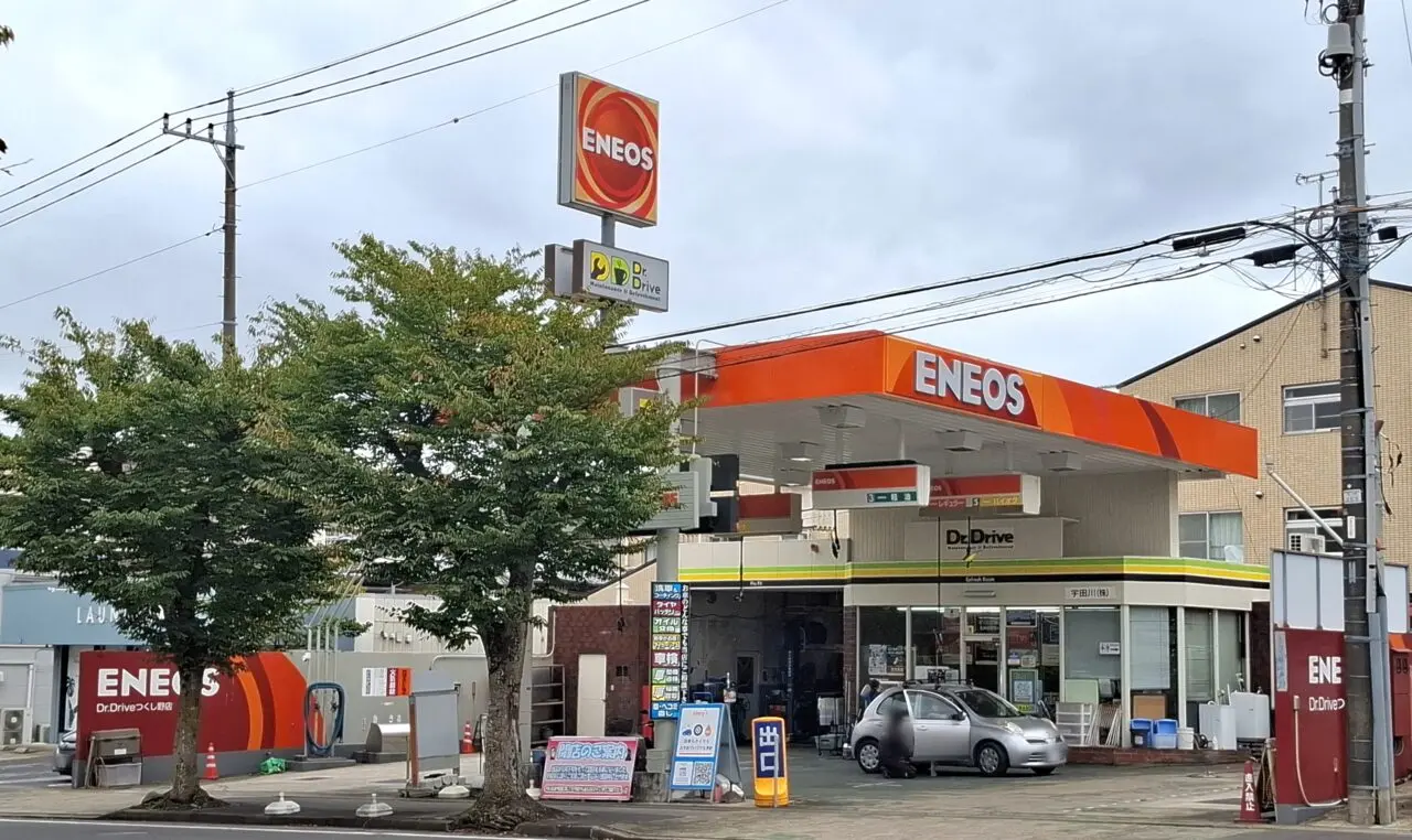 つくし野2丁目にあるガソリンスタンド「ENEOS Dr.Driveつくし野店」が、2026年10月下旬をもって閉店
