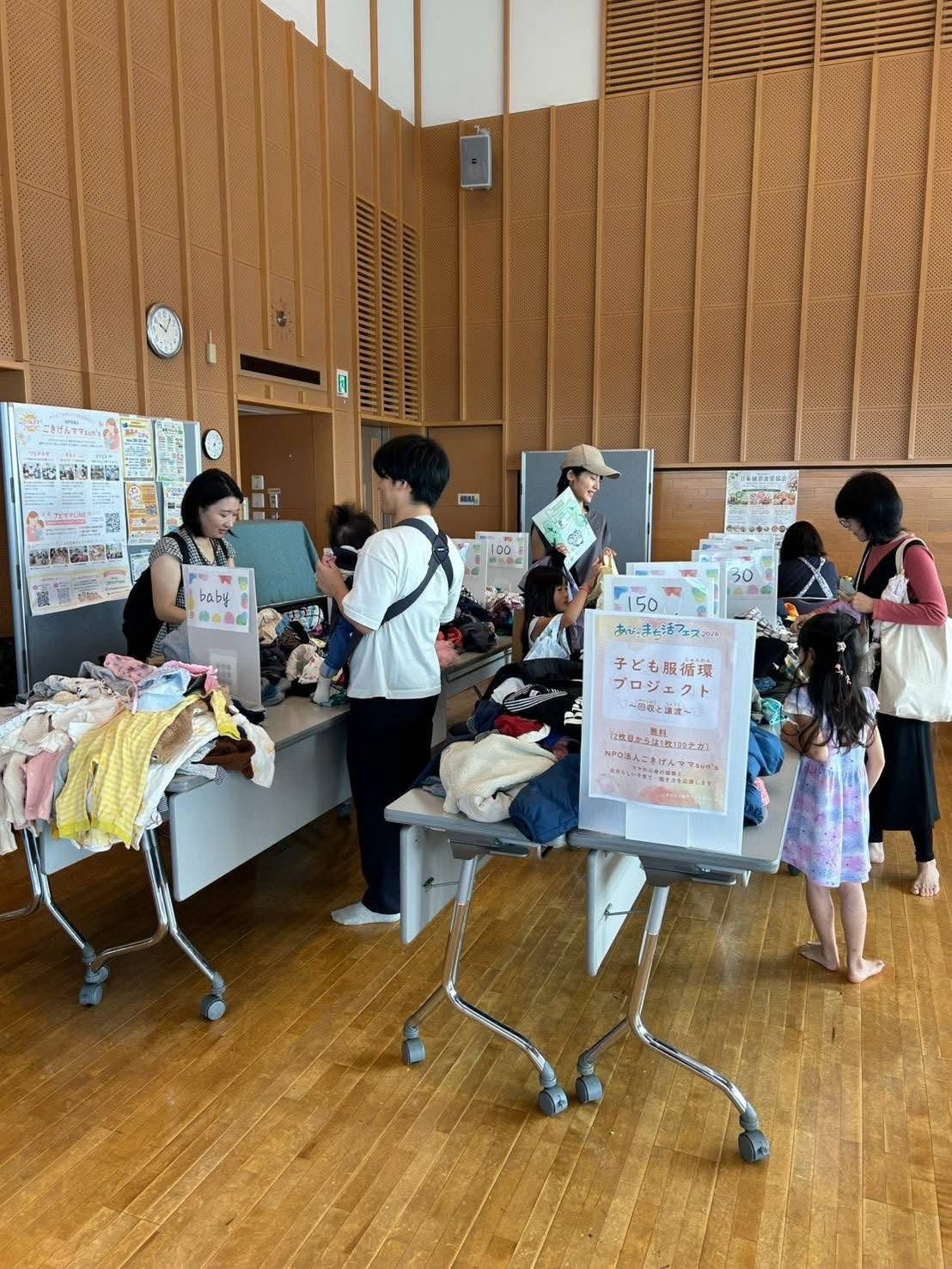 ​譲渡会イベント会場の実際の様子