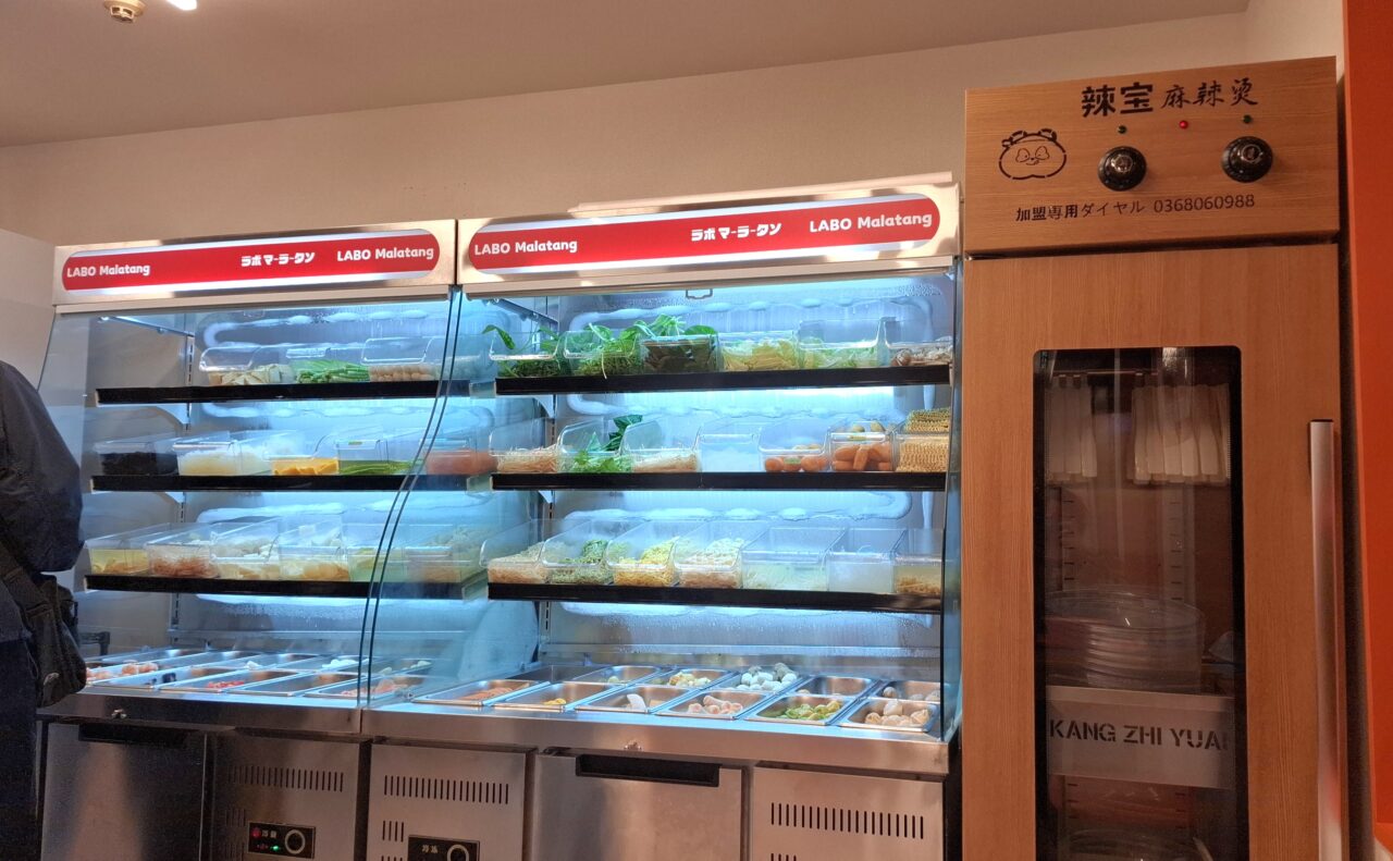 我孫子駅南口にオープンした「ラボ麻辣湯（LABO Malatang）」